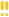 Priority high - two yellow exclamation marks icon